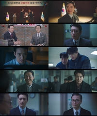 이준혁, 칼 제대로 갈았다…박성웅과 본격 수싸움 시작(‘좋거나 나쁜 동재’)