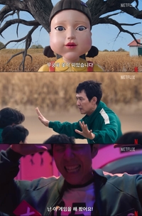 ‘오겜2’ 다시 시작된 죽음의 게임 “이러다 정말 다 죽어요” 이정재 절규 예고편에 들썩