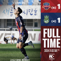 수원FC, 경주한수원 꺾고 WK리그 챔프전 진출…정규리그 우승팀 화천KSPO와 맞대결