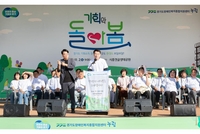 경기도, 건강도 환경도 쓰담쓰담 ‘기회 돌봄’ 성료