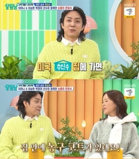 입이 떡 벌어지는 추신수 美 대저택, 5500평 규모 농구장·박물관·영화관까지 ‘없는 게 없다’ (살림남2)