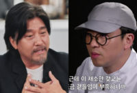 “나야 들기름” 최강록, “물코기” 에드워드리, 5년만 부활 ‘냉장고를 부탁해’ 라인업에 기대감