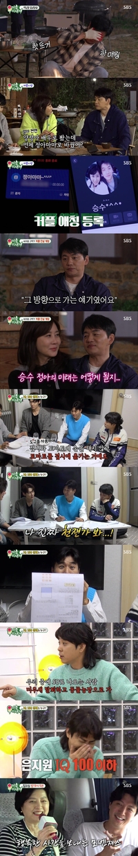 ‘미우새’ 2주 연속 ‘정년이’ 제쳤다…김승수, “멍하니 3~4시간 정아 생각해” 핸드폰 저장명 ‘정아 마마’