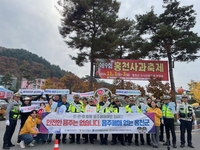 홍천군, 사과축제 ‘음주폐해예방 민·관·경 합동 캠페인’