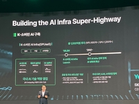유영상 CEO “SKT, ‘AI 인프라 슈퍼 하이웨이’ 구축”…3대 핵심 축으로 AI인프라 완성[SS현장]