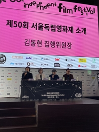 “류승완 강제규 감독 거쳐간 최초 영화제…역대 최다 출품 기록” 50주년 맞은 서울독립영화제 [SS현장]