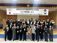 속초 설악고, 일본 자매학교 미나미고 방문단 맞이