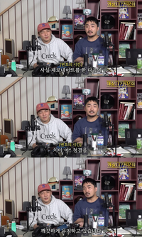 연예인 라미네이트 ‘제로네이트’ 인기…유병재, “덕분에 치아 청결 유지 중”