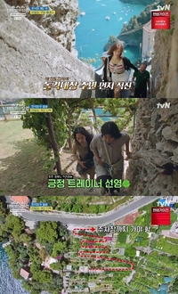 라미란, 곡소리 나는 아말피 계단지옥에 “이건 아니지” 현실부정(텐트밖은 유럽)[SS리뷰]