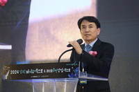 김진태 지사, 지방시대 엑스포 둘째날 2024 강원 바이오·창업엑스포 개막식 참석