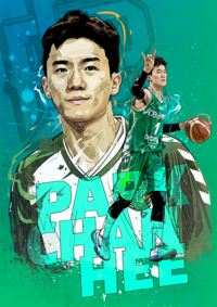 원주 DB 10일 LG전 하프타임에 박찬희 은퇴식