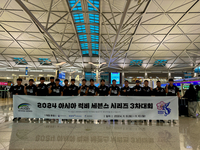 럭비대표팀, 아시아 럭비 세븐스 시리즈 3차 대회 출격