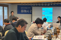 동해시, 포항에서 관광홍보설명회 열어