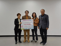 남은경 작가·이득희 작가, 전시회 수익금 동해시에 기부