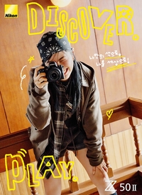 니콘, 5년 만에 ‘Z50’ 후속 모델 출시…초보자도 손쉽게 촬영 가능