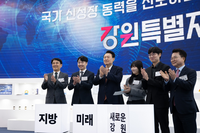 춘천시, 초일류 도시로 성큼 ‘대한민국 지방시대 엑스포’ 성료