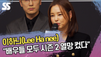 이하늬 “배우들 모두 시즌 2 열망 컸다” (‘열혈사제2’ 제작발표회) [SS쇼캠]