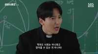 ‘분조장 신부님’ 김남길, 이번엔 마약과의 전쟁 “하느님이 너 때리래”(열혈사제2)[SS리뷰]