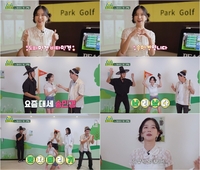 ‘트롯계 아이돌’ 송민경, 예능 ‘렛츠고 파크골프’ 새 MC로 발탁