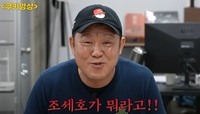 “조세호가 나한테 그렇게 중요하냐” 김구라, 결혼식 불참 ‘대장내시경’ 언급에 폭소