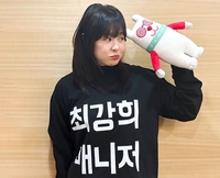 최강희, 연예인 최초 조혈모세포 이식 “백혈병 형제에게 기증, 3일간 입원” (전지적 참견 시점)