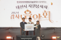 한국타이어 감사음악회, 나눔의 가치 더욱 빛낸 ‘가을밤의 축제’