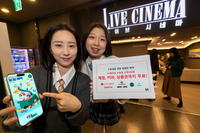 “수능 대박 기원” KT, 수험생 대상 중복 혜택 제공…AI 분석으로 고객 맞춤 구성