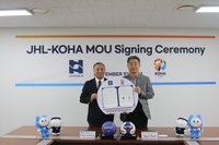 한국핸드볼연맹, 일본핸드볼리그와 한일 리그 교류를 위한 MOU 체결