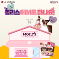 LG생활건강, 스푼형 고양이 간식 ‘냥스푼’ 이마트 몰리스펫샵 입점