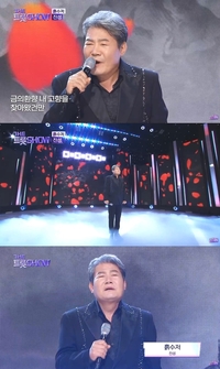 트로트 전설 진성, ‘흙수저’로 전한 깊은 울림…가슴을 울린 명품 라이브