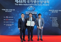 경과원, 명실상부  경기도 최고의 공공기관