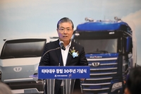 타타대우모빌리티, ‘창립 30주년 기념행사’…故 김우중 회장의 깜짝 AI 축사