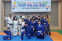 ‘아시안게임 금메달 리스트 조형수 감독’이 이끄는 유도교실 ‘인기’