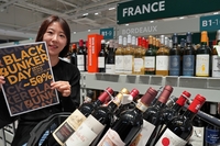 롯데마트, 보틀벙커 하반기 ‘블랙벙커데이’ 진행