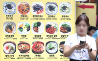 ‘면플레이션’이 왔다, 지난달 자장면·칼국수값 또 상승