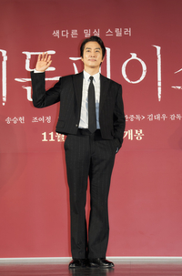 ‘히든페이스’ 송승헌 “약혼녀 후배와 넘지 말아야 할 선을 넘었다…작품이지만 죄송하다” [SS현장]