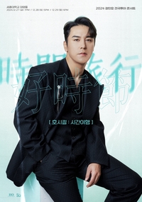 장민호, 12월 단독 콘서트 ‘호시절:시간여행’ 기대감 UP “황홀한 노래 선물할 것”