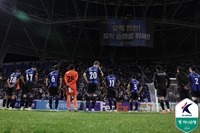최종전 앞두고 강등 ‘확정’ 인천의 동기부여…맞대결할 대구도, 광주 원정 떠나는 전북도 ‘촉각’