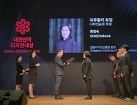 최은숙 강원디자인진흥원장, 대한민국디자인대상 정부포상 수상