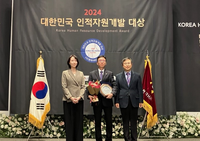 롯데GRS, 2024 대한민국 인적자원개발 ‘HRD 솔루션 부문 대상’ 수상