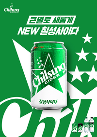 롯데칠성, 74년간 ‘칠성사이다’ 누적판매 375억캔 돌파