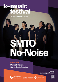 서울 찍고 런던-캐나다로…서울시국악관현악단 ‘SMTO 무소음’, 유럽 최대 재즈페스티벌 진출