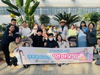 진도군, ‘행복한 보배섬 엄마 모임’ 성료