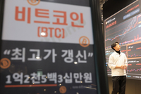 업비트·빗썸, 슈퍼호황에 직원들도 ‘돈방석’…평균 연봉 1억 넘어