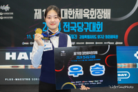 女3쿠션 새 스타 탄생 예감? 허채원, 체육회장배 제패 ‘첫 종합대회 우승’