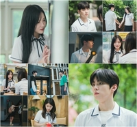 김우석, 다른 남자 만난 ♥강나언에 굳어진 표정…무슨 일(‘인싸타임’)