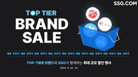 SSG닷컴, 대상·오뚜기와 ‘탑티어 브랜드 세일’
