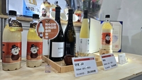 “한화이글스 ‘독수리 막걸리’도 출격”…2024 대한민국 우리술 대축제 “얼쑤~”[SS현장]