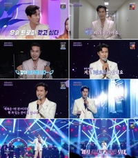 트로트 가수 신성, ‘불후의 명곡’서 남진 ‘빈 잔’ 열창…“선곡-편곡 모두 찰떡 ‘올킬’ 무대” 극찬