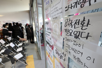 ‘남녀공학 전환 반대 집회’ 동덕여대 무단 침입한 20대 남성 2명 “상황 궁금해서”…‘정답소녀’ 김수정, 방송인 첫 번째 동참